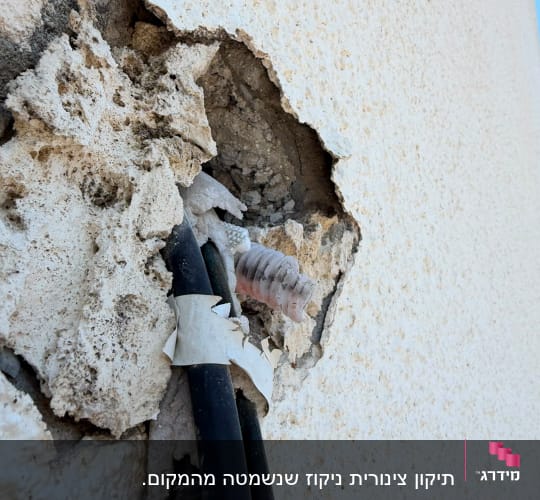 קיר עם חור וצינורות חשופים